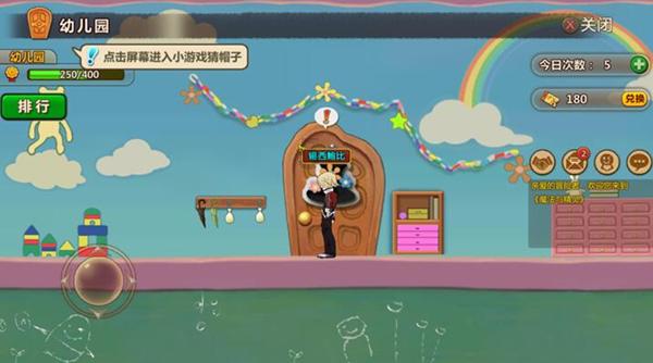 逃离幻想冰淇淋场