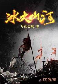 无尽战区