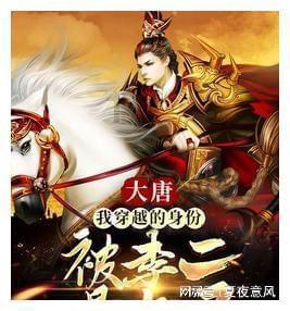 清宫Q传